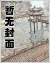 糙汉和娇娇的性格